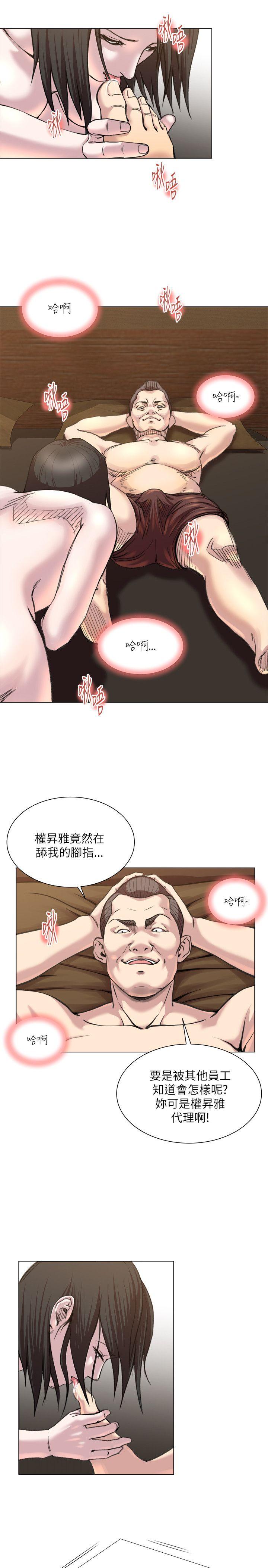 [Manhwa] OFFICE TROUBLE Plot, mature woman, big breasts, OL#[19P]-5