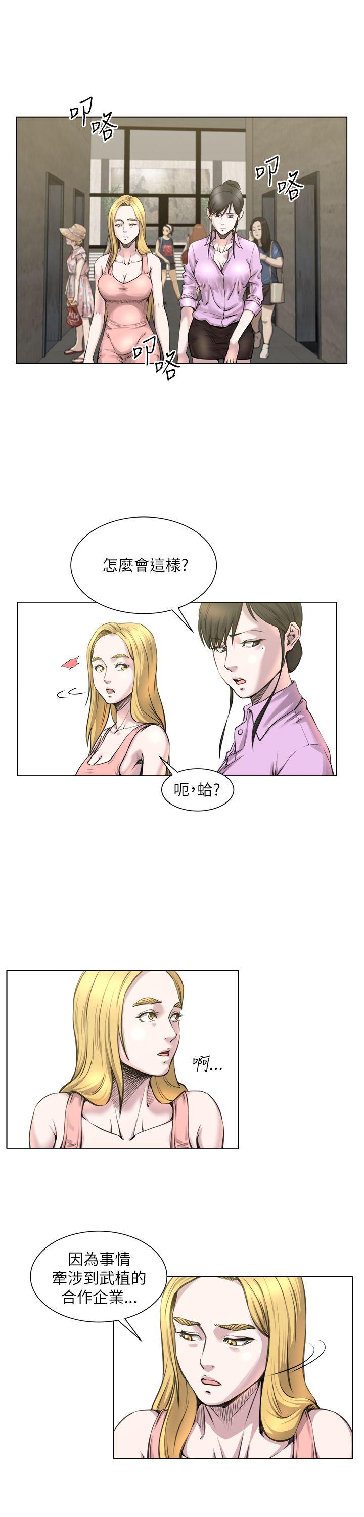 [Manhwa] OFFICE TROUBLE Plot, mature woman, big breasts, OL#[27P]-10