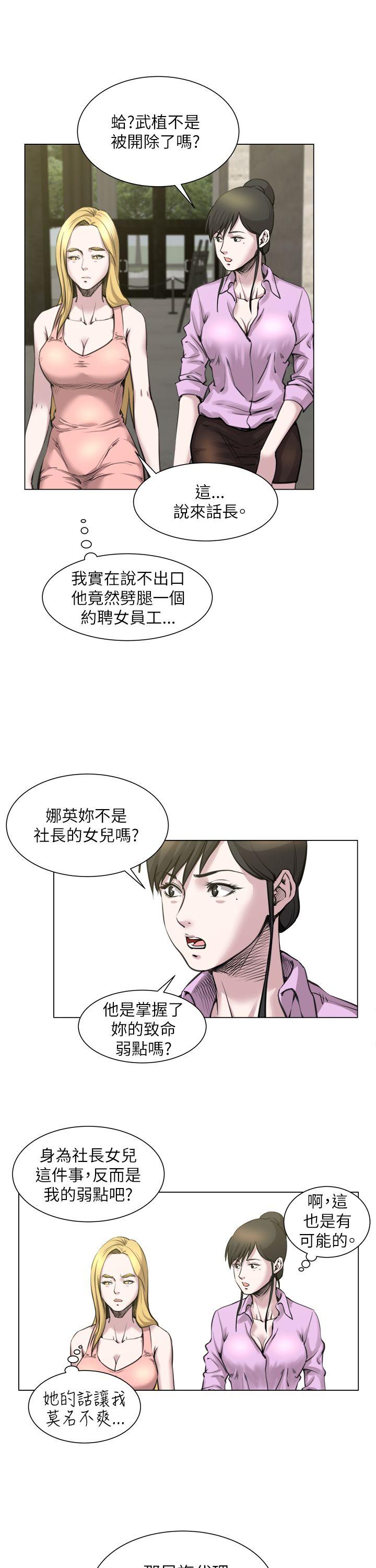 [Manhwa] OFFICE TROUBLE Plot, mature woman, big breasts, OL#[27P]-11