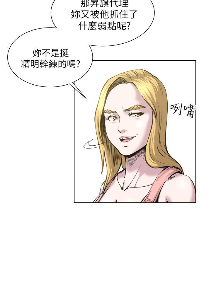 [Manhwa] OFFICE TROUBLE Plot, mature woman, big breasts, OL#[27P]-12