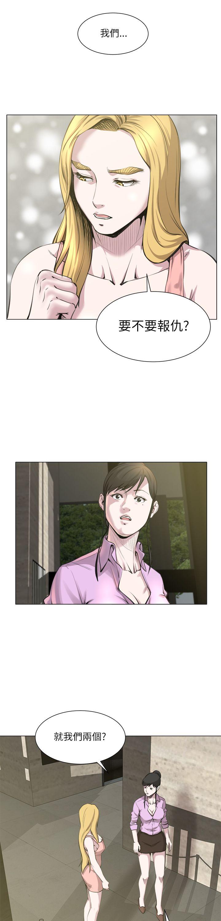 [Manhwa] OFFICE TROUBLE Plot, mature woman, big breasts, OL#[27P]-14