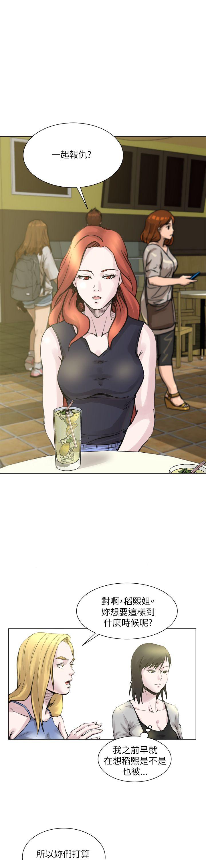 [Manhwa] OFFICE TROUBLE Plot, mature woman, big breasts, OL#[27P]-16