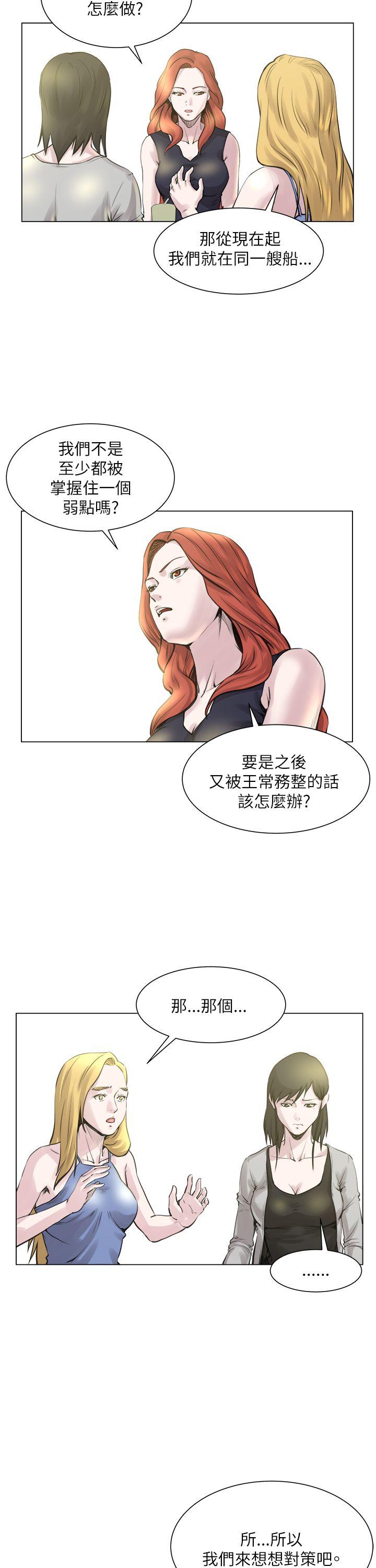 [Manhwa] OFFICE TROUBLE Plot, mature woman, big breasts, OL#[27P]-17