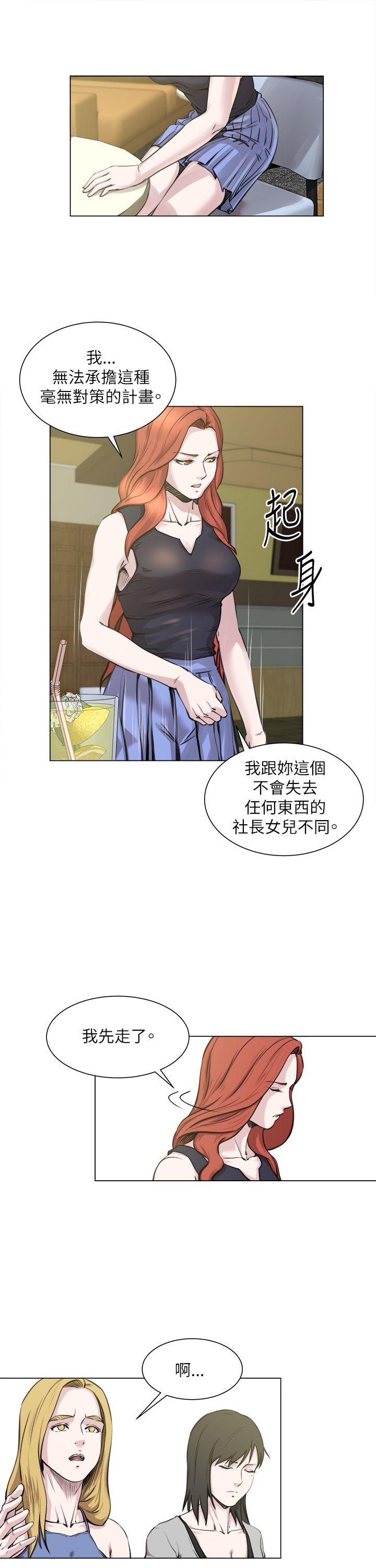 [Manhwa] OFFICE TROUBLE Plot, mature woman, big breasts, OL#[27P]-19