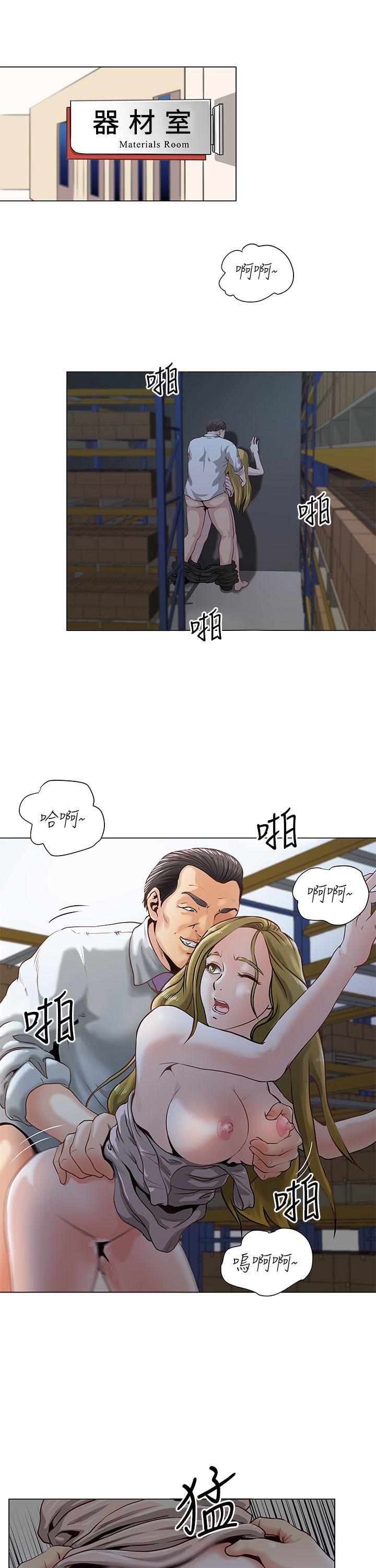 [Manhwa] OFFICE TROUBLE Plot, mature woman, big breasts, OL#[27P]-2