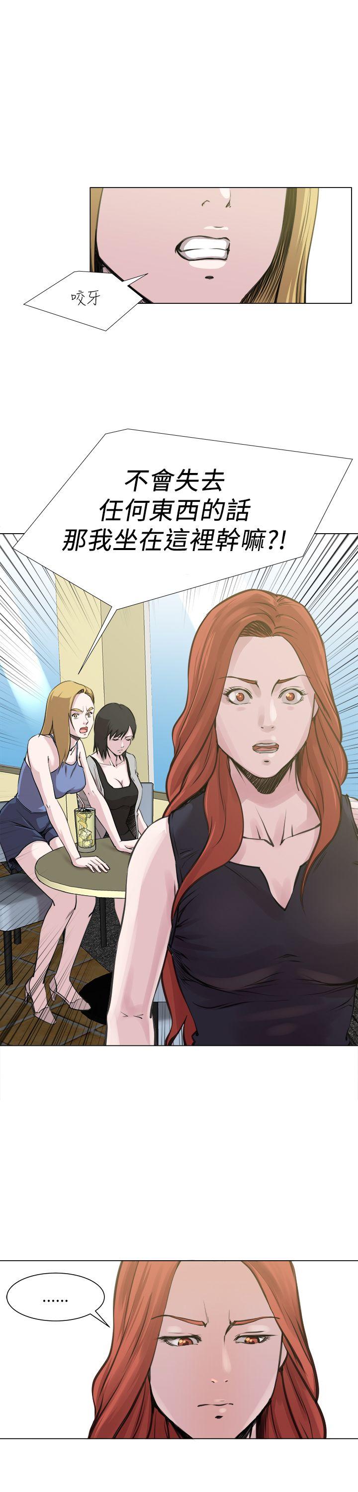 [Manhwa] OFFICE TROUBLE Plot, mature woman, big breasts, OL#[27P]-20