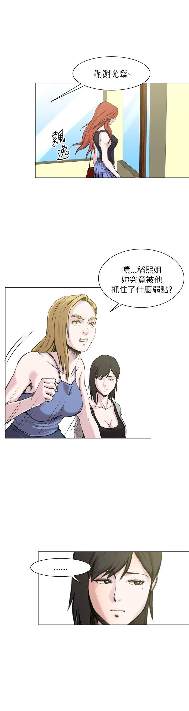 [Manhwa] OFFICE TROUBLE Plot, mature woman, big breasts, OL#[27P]-21