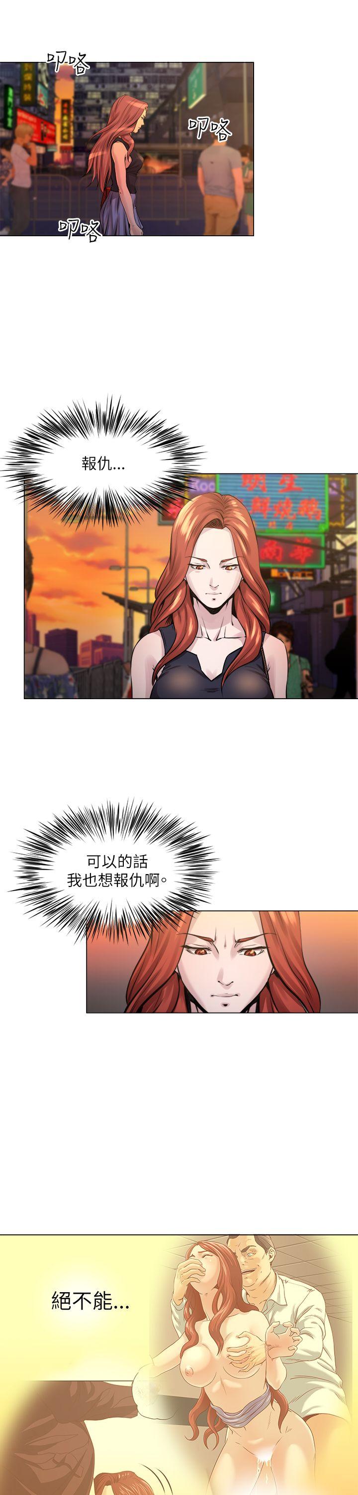 [Manhwa] OFFICE TROUBLE Plot, mature woman, big breasts, OL#[27P]-22