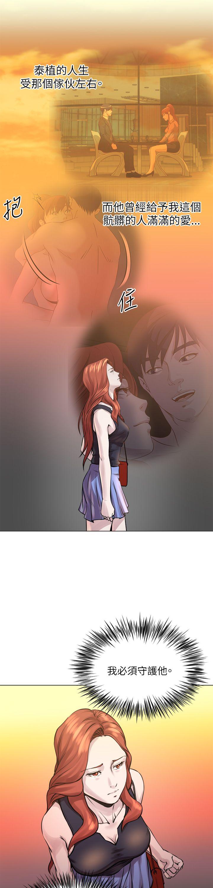 [Manhwa] OFFICE TROUBLE Plot, mature woman, big breasts, OL#[27P]-24
