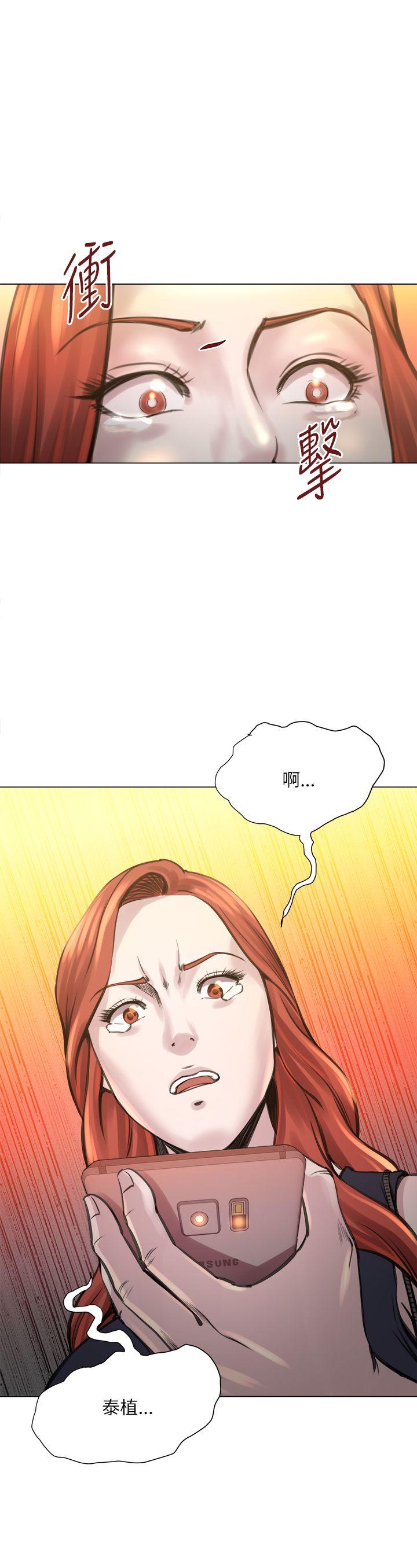 [Manhwa] OFFICE TROUBLE Plot, mature woman, big breasts, OL#[27P]-26