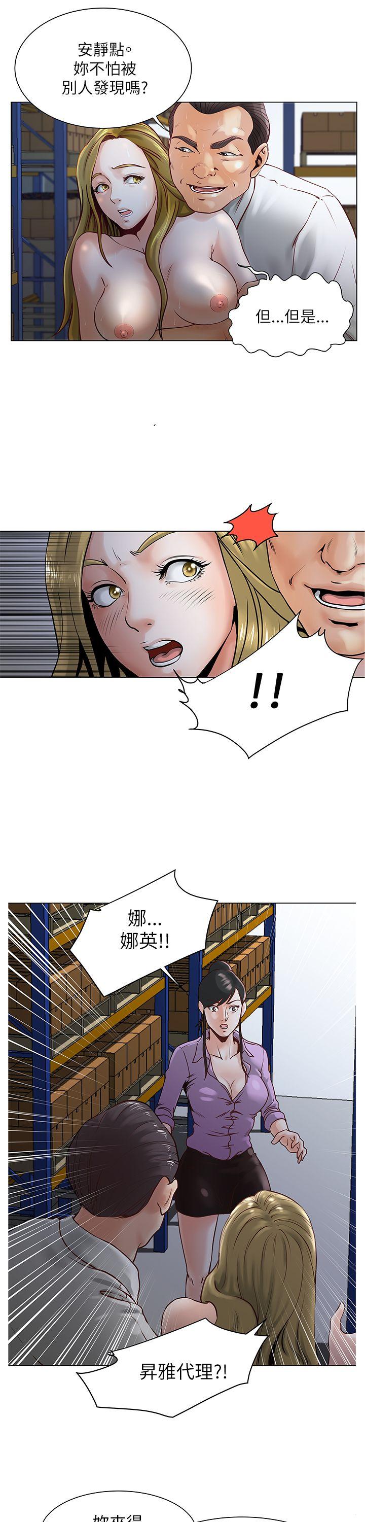 [Manhwa] OFFICE TROUBLE Plot, mature woman, big breasts, OL#[27P]-4
