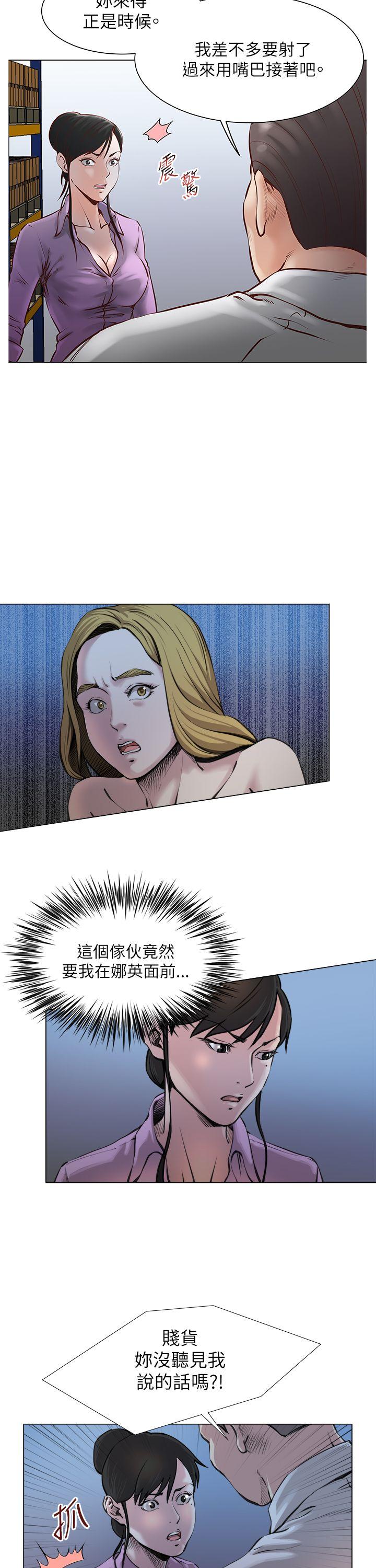 [Manhwa] OFFICE TROUBLE Plot, mature woman, big breasts, OL#[27P]-5