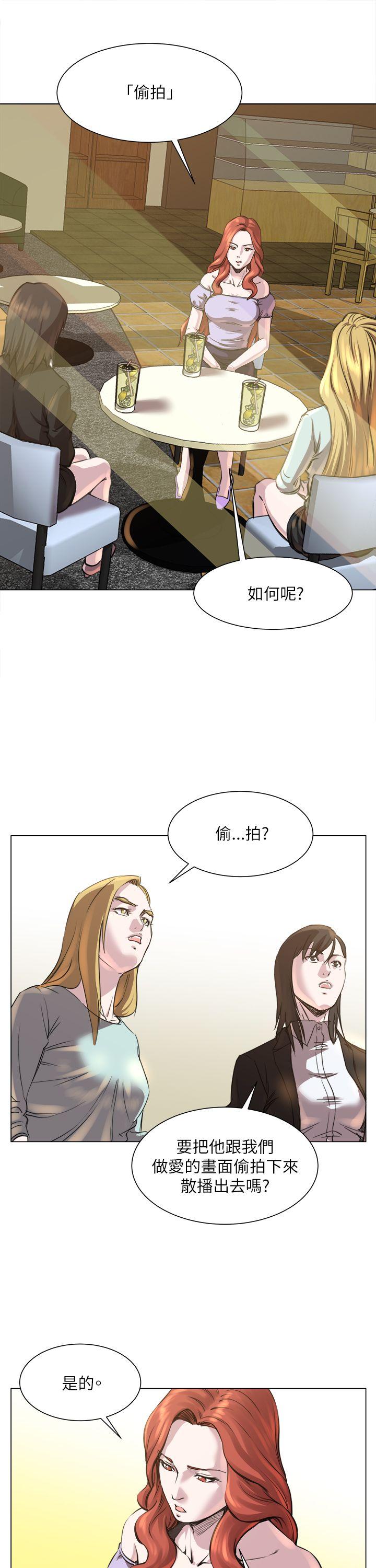 [Manhwa] OFFICE TROUBLE Plot, mature woman, big breasts, OL#[28P]-10