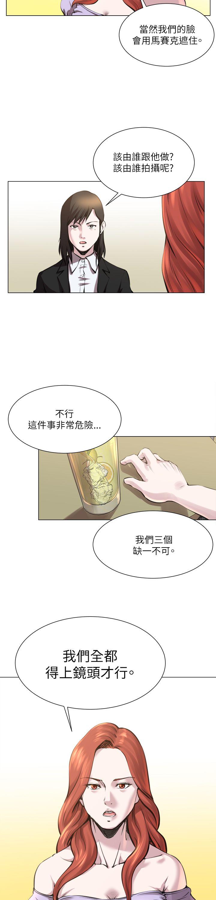 [Manhwa] OFFICE TROUBLE Plot, mature woman, big breasts, OL#[28P]-11