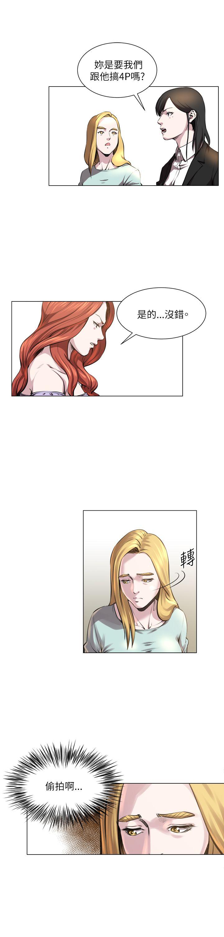 [Manhwa] OFFICE TROUBLE Plot, mature woman, big breasts, OL#[28P]-13