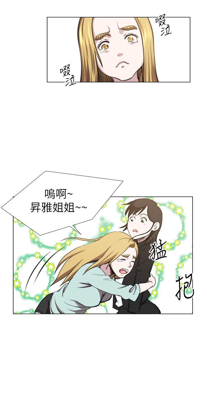 [Manhwa] OFFICE TROUBLE Plot, mature woman, big breasts, OL#[28P]-21