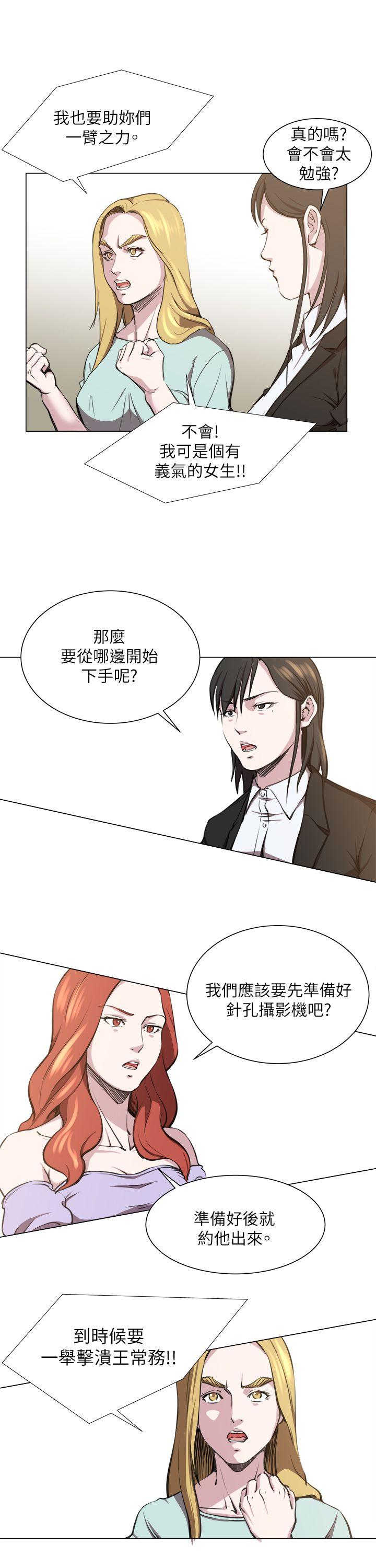 [Manhwa] OFFICE TROUBLE Plot, mature woman, big breasts, OL#[28P]-23