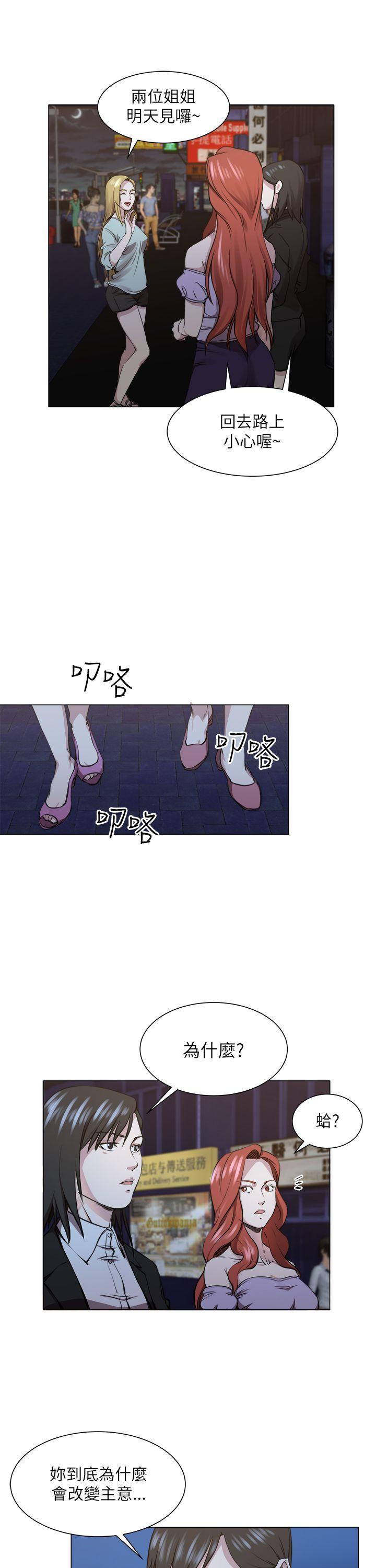 [Manhwa] OFFICE TROUBLE Plot, mature woman, big breasts, OL#[28P]-25