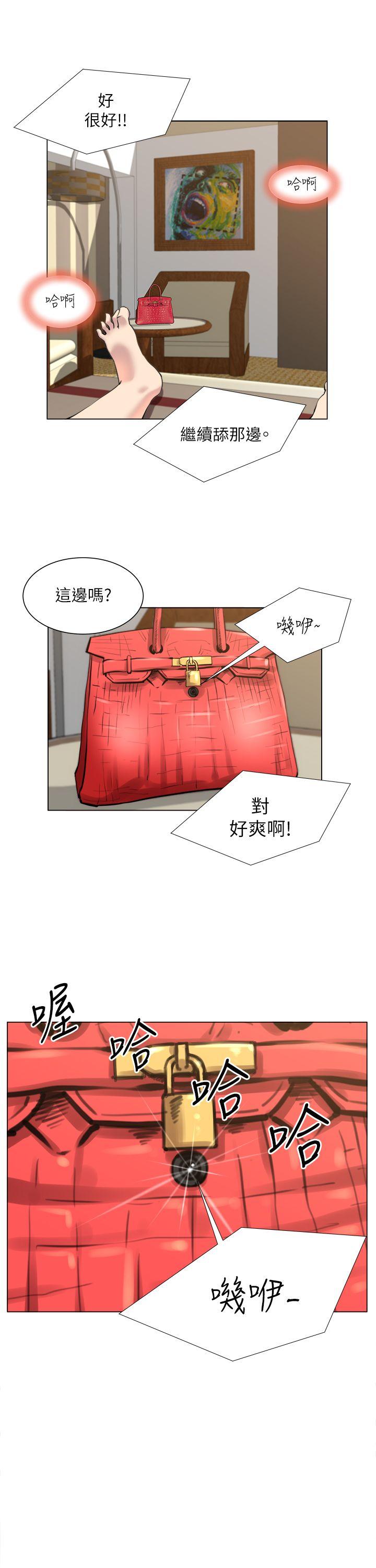 [Manhwa] OFFICE TROUBLE Plot, mature woman, big breasts, OL#[28P]-7