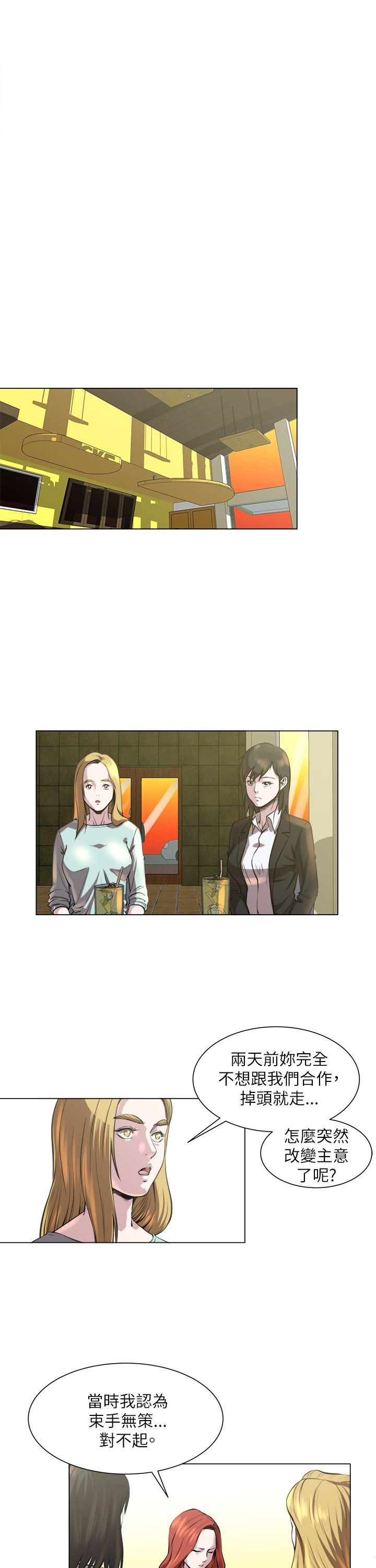 [Manhwa] OFFICE TROUBLE Plot, mature woman, big breasts, OL#[28P]-8