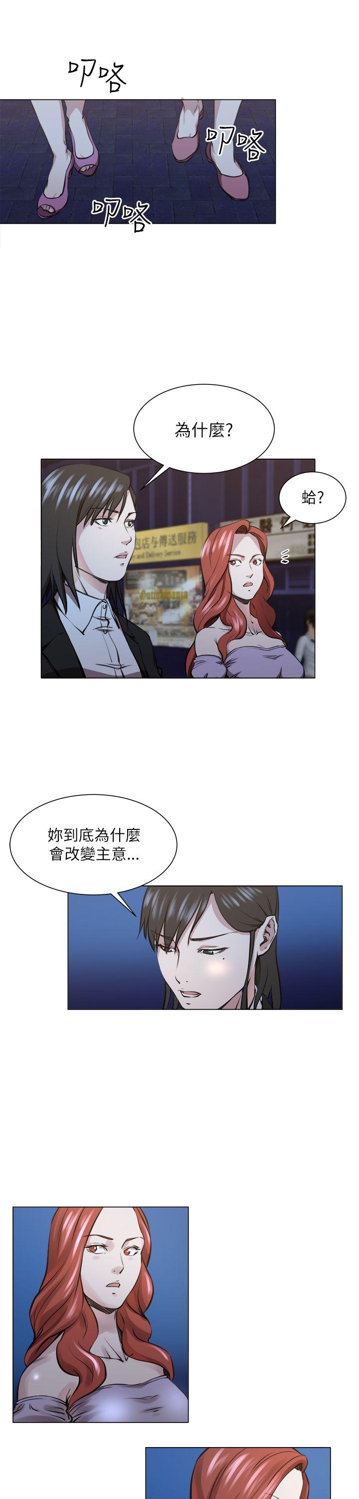 [Manhwa] OFFICE TROUBLE Plot, mature woman, big breasts, OL#[27P]-1