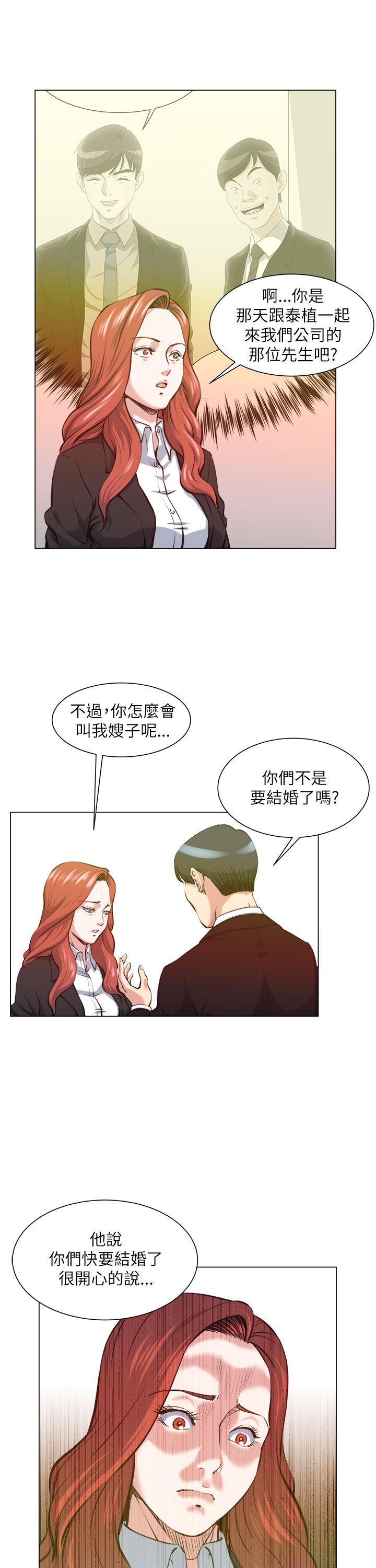 [Manhwa] OFFICE TROUBLE Plot, mature woman, big breasts, OL#[27P]-10