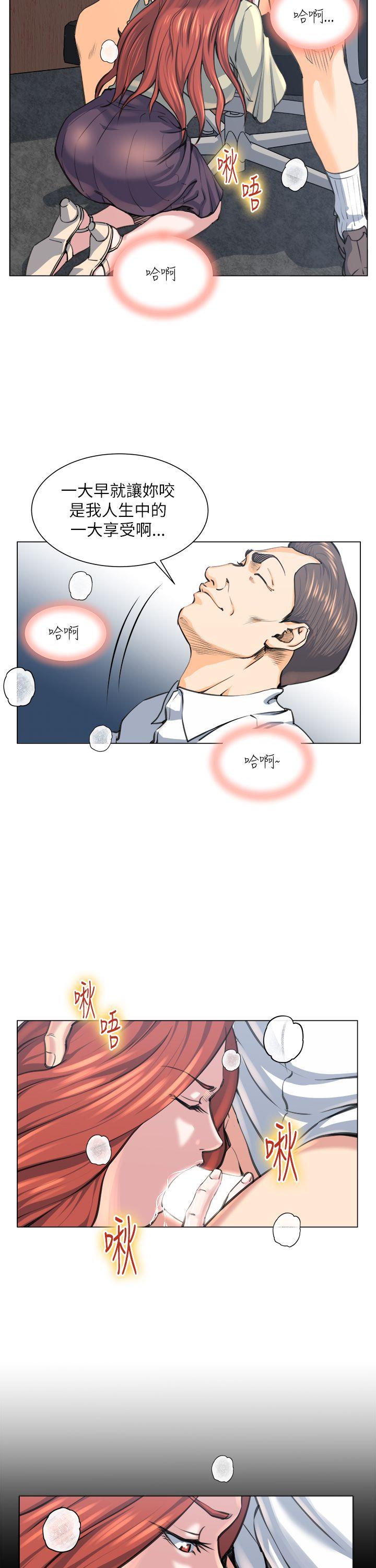 [Manhwa] OFFICE TROUBLE Plot, mature woman, big breasts, OL#[27P]-14