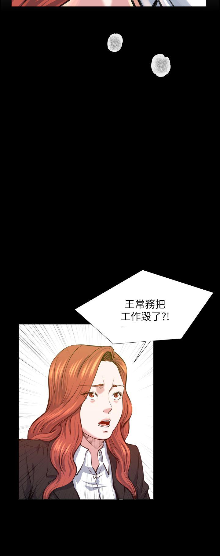 [Manhwa] OFFICE TROUBLE Plot, mature woman, big breasts, OL#[27P]-15