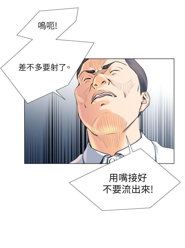 [Manhwa] OFFICE TROUBLE Plot, mature woman, big breasts, OL#[27P]-18