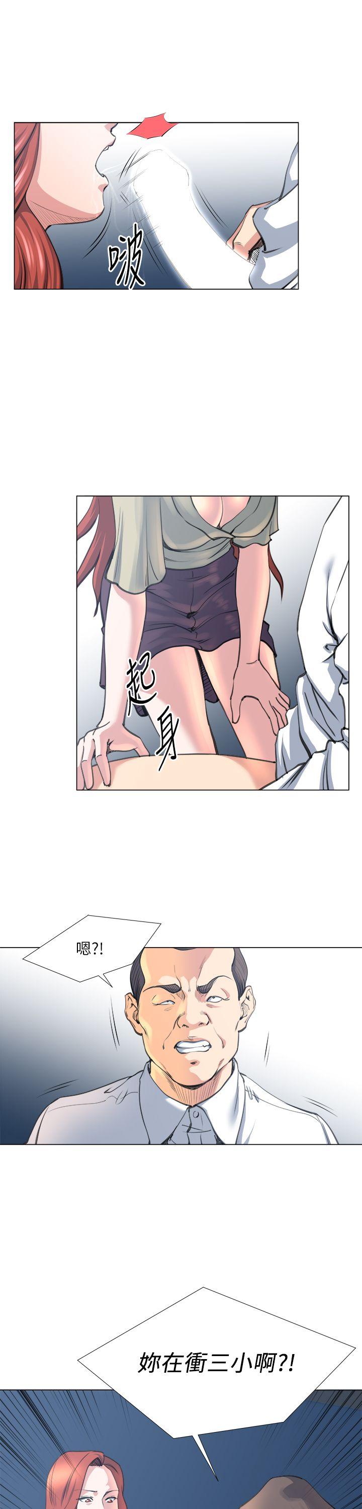 [Manhwa] OFFICE TROUBLE Plot, mature woman, big breasts, OL#[27P]-19