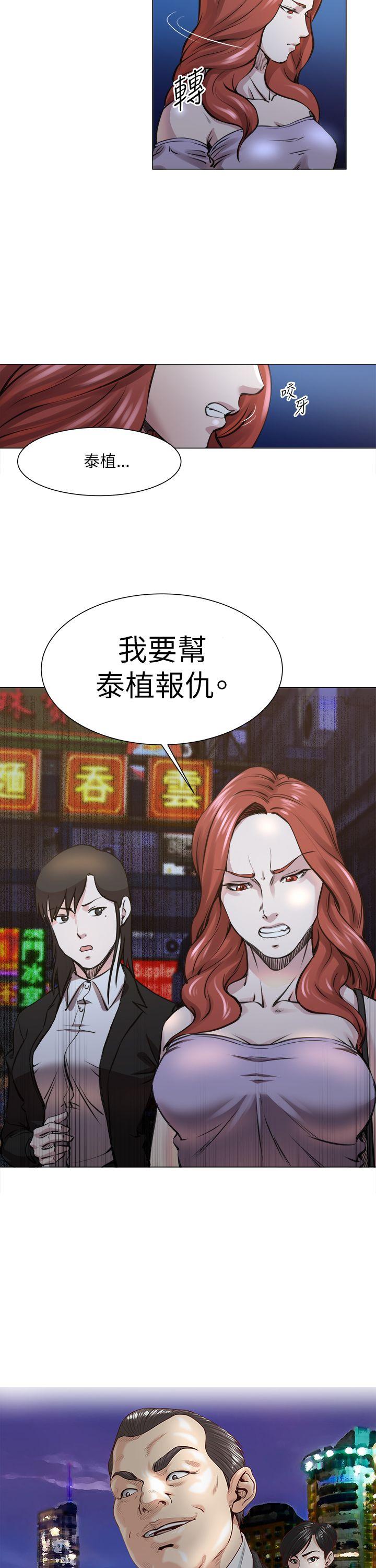 [Manhwa] OFFICE TROUBLE Plot, mature woman, big breasts, OL#[27P]-2