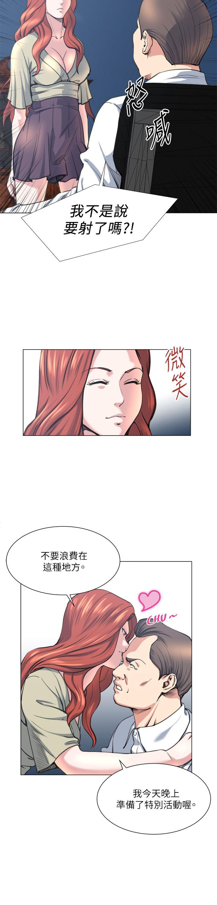 [Manhwa] OFFICE TROUBLE Plot, mature woman, big breasts, OL#[27P]-20