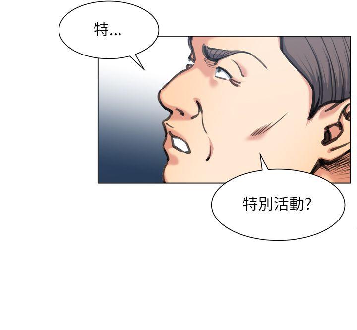 [Manhwa] OFFICE TROUBLE Plot, mature woman, big breasts, OL#[27P]-21