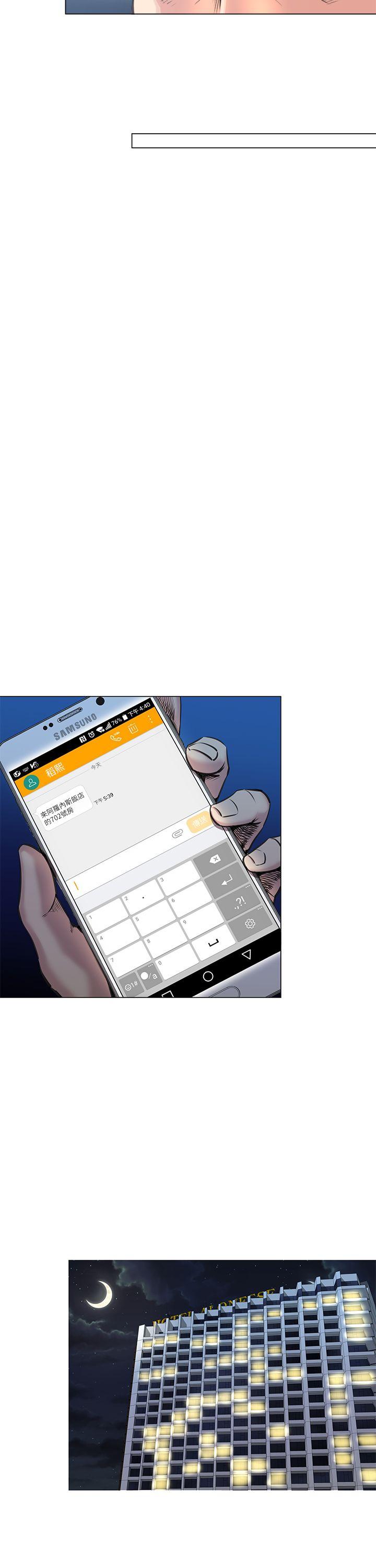 [Manhwa] OFFICE TROUBLE Plot, mature woman, big breasts, OL#[27P]-23
