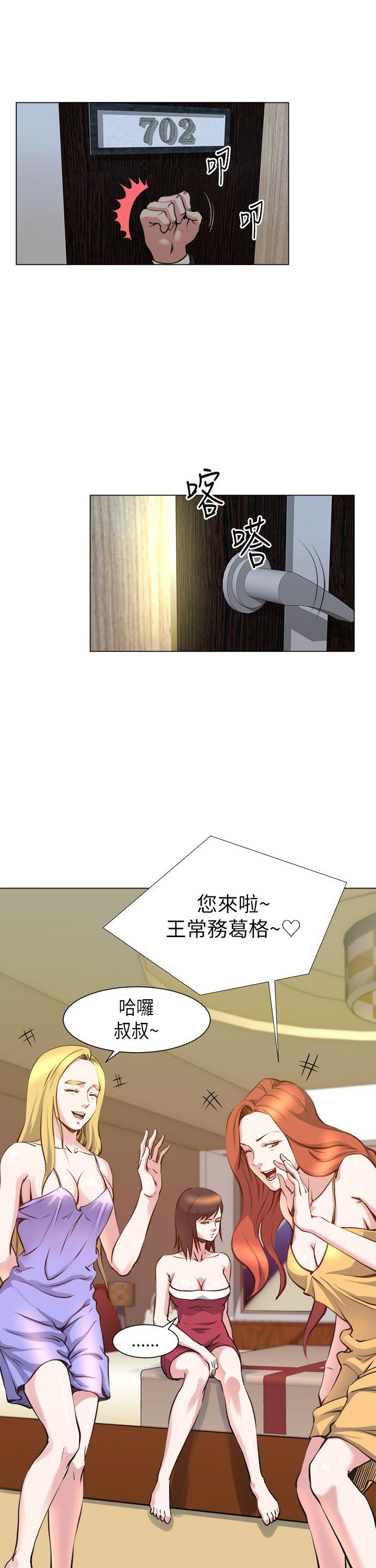 [Manhwa] OFFICE TROUBLE Plot, mature woman, big breasts, OL#[27P]-25
