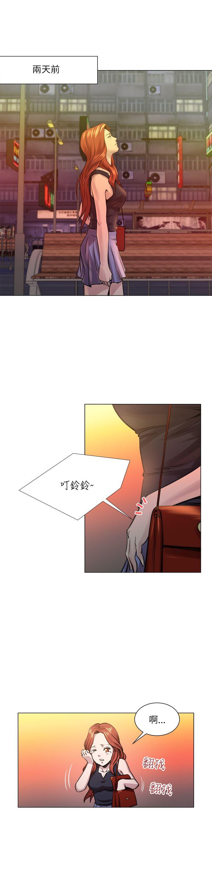 [Manhwa] OFFICE TROUBLE Plot, mature woman, big breasts, OL#[27P]-4