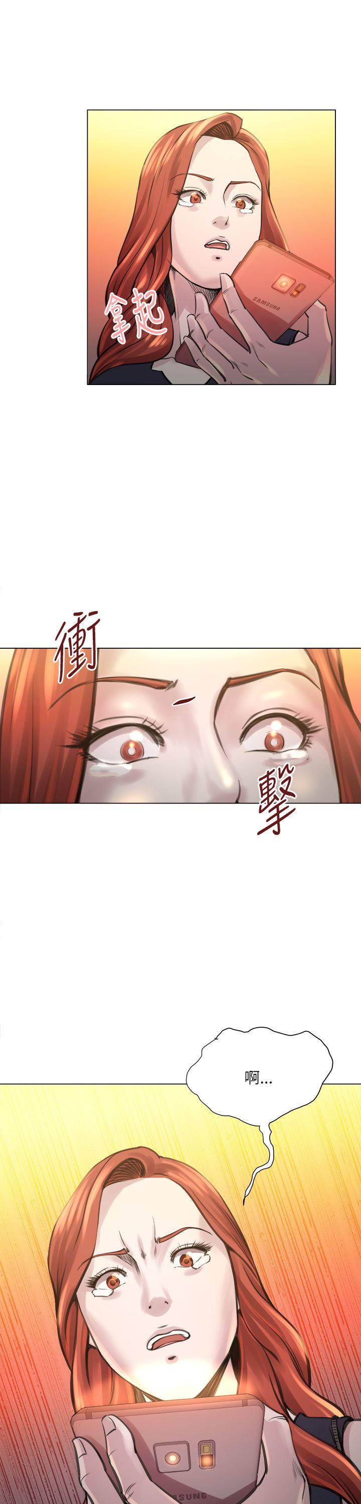 [Manhwa] OFFICE TROUBLE Plot, mature woman, big breasts, OL#[27P]-5