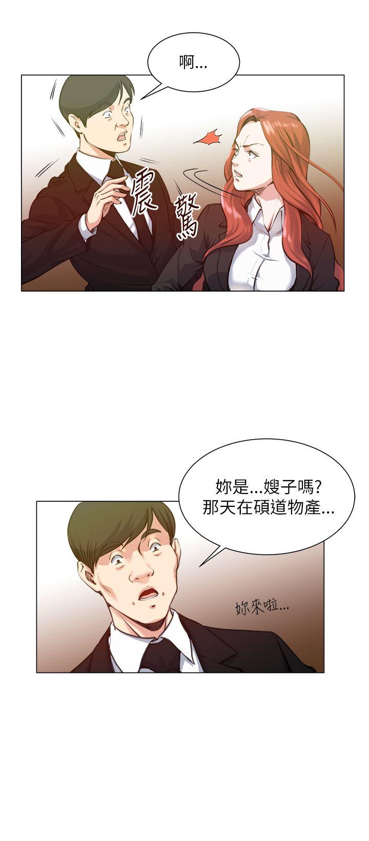 [Manhwa] OFFICE TROUBLE Plot, mature woman, big breasts, OL#[27P]-9