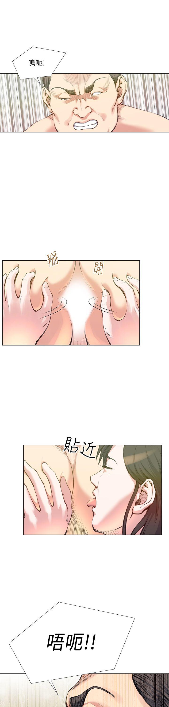 [Manhwa] OFFICE TROUBLE Plot, mature woman, big breasts, OL#[26P]-10