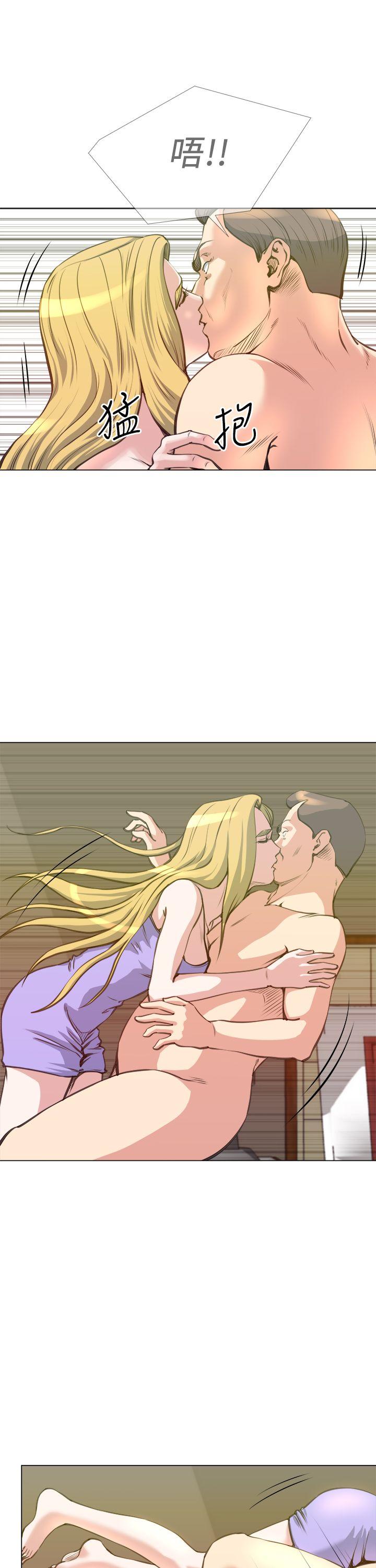 [Manhwa] OFFICE TROUBLE Plot, mature woman, big breasts, OL#[26P]-13