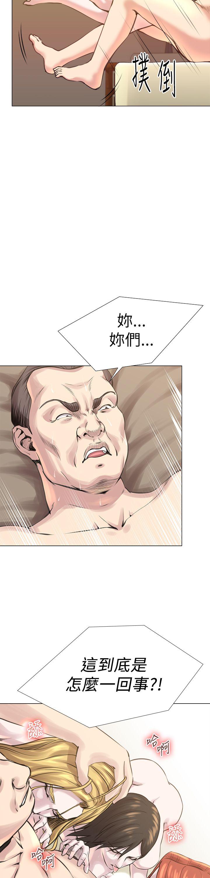 [Manhwa] OFFICE TROUBLE Plot, mature woman, big breasts, OL#[26P]-14