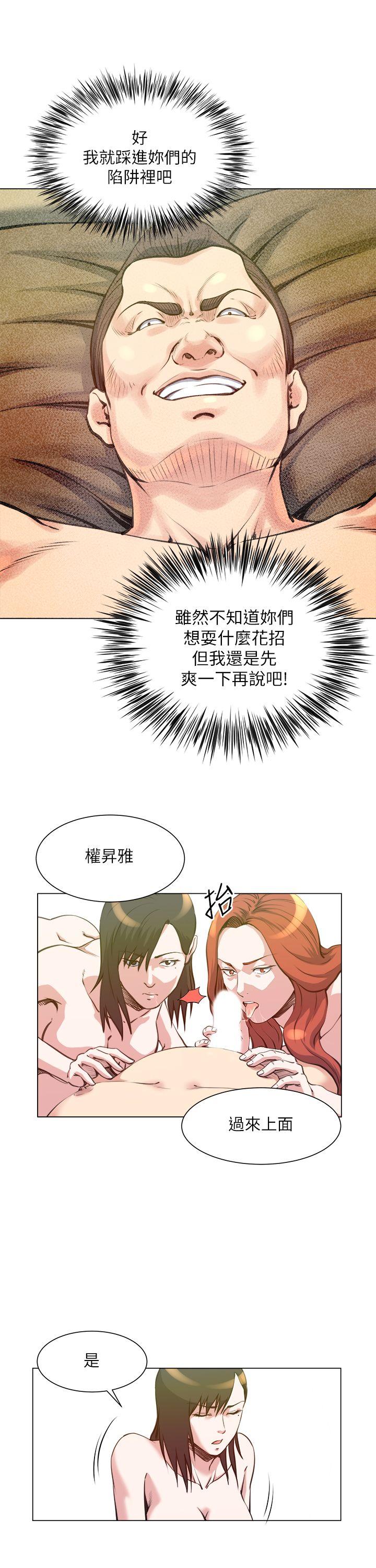 [Manhwa] OFFICE TROUBLE Plot, mature woman, big breasts, OL#[26P]-16