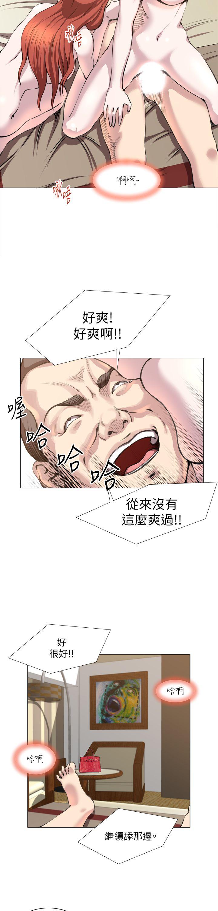 [Manhwa] OFFICE TROUBLE Plot, mature woman, big breasts, OL#[26P]-20
