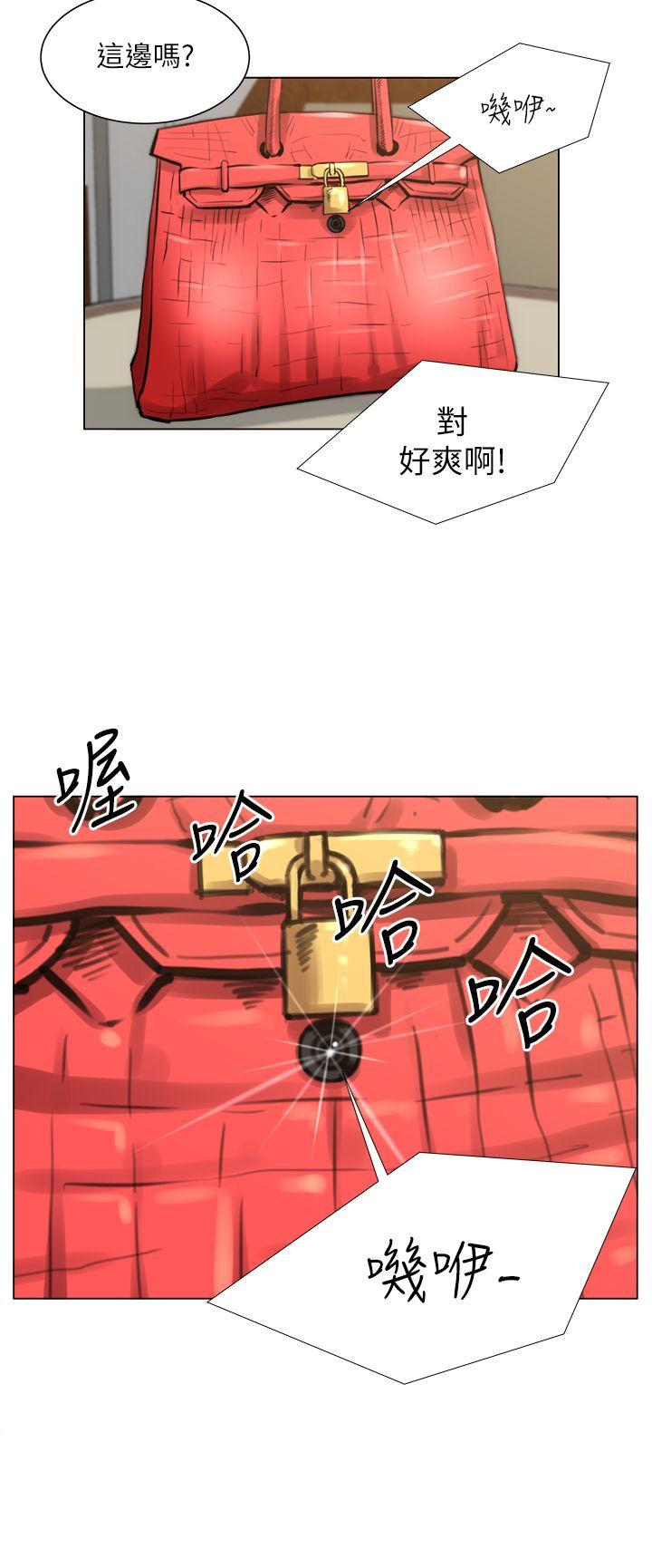 [Manhwa] OFFICE TROUBLE Plot, mature woman, big breasts, OL#[26P]-21