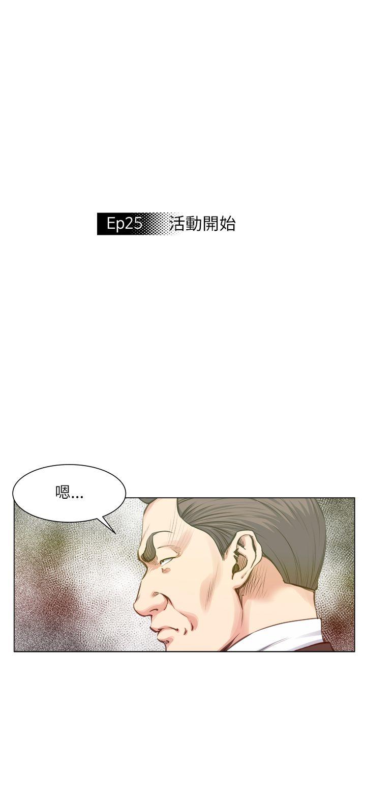 [Manhwa] OFFICE TROUBLE Plot, mature woman, big breasts, OL#[26P]-3