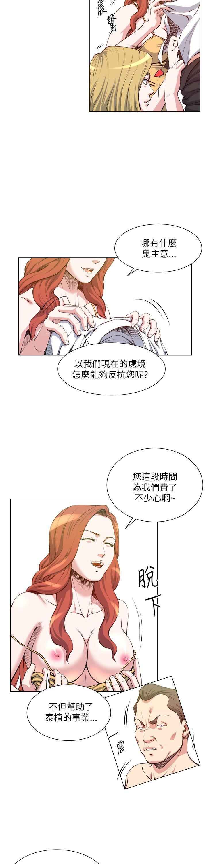 [Manhwa] OFFICE TROUBLE Plot, mature woman, big breasts, OL#[26P]-5