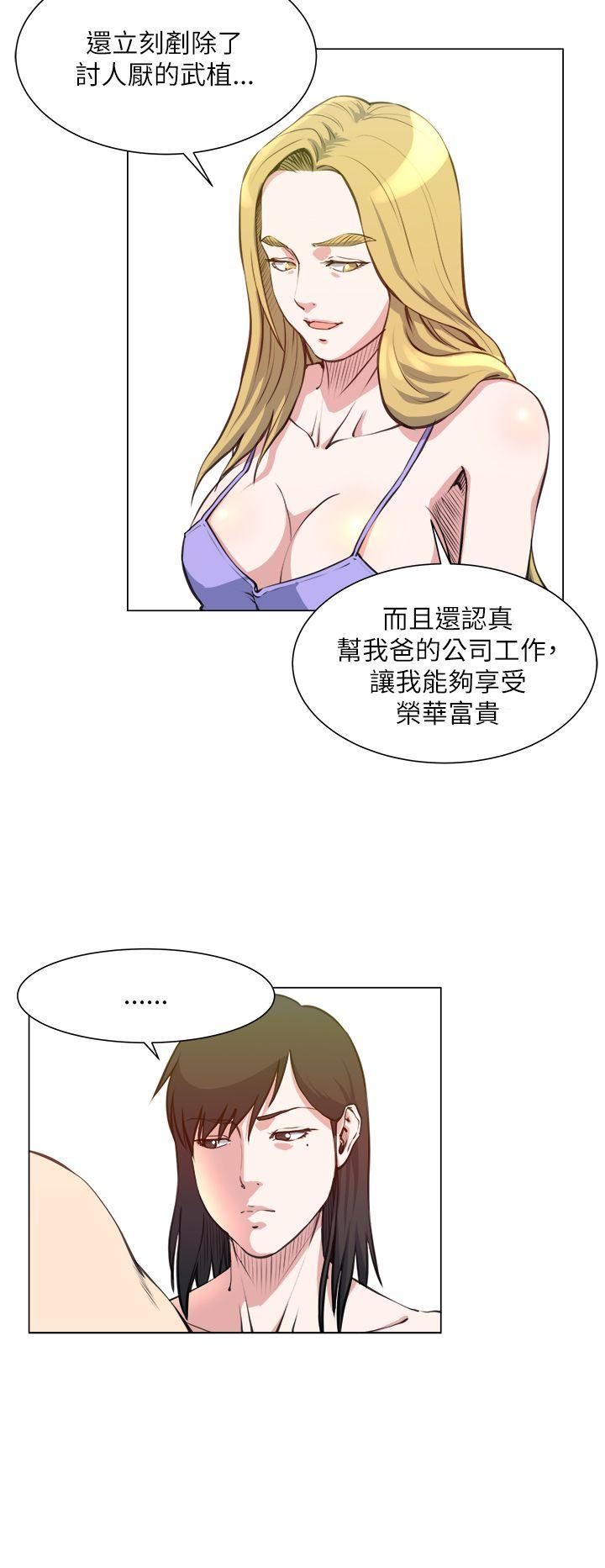 [Manhwa] OFFICE TROUBLE Plot, mature woman, big breasts, OL#[26P]-6