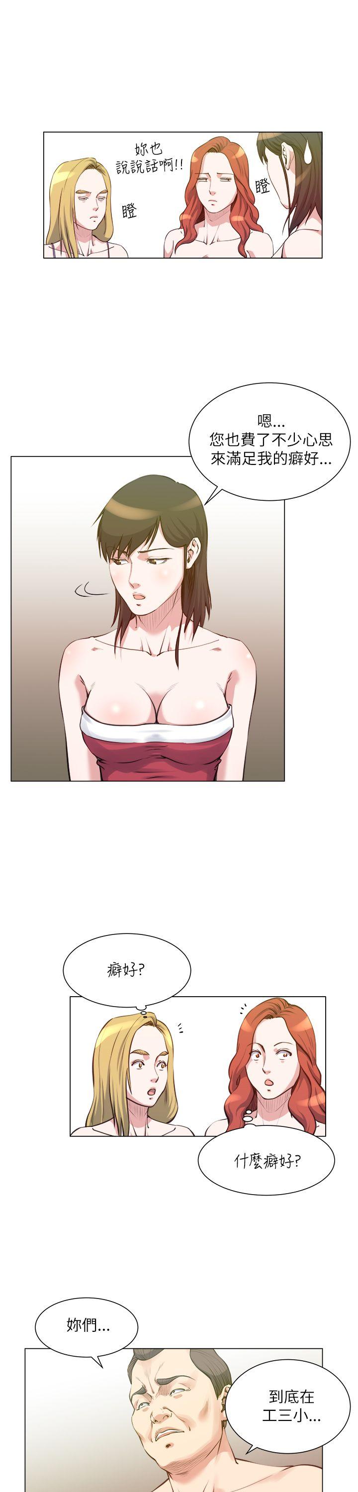 [Manhwa] OFFICE TROUBLE Plot, mature woman, big breasts, OL#[26P]-7