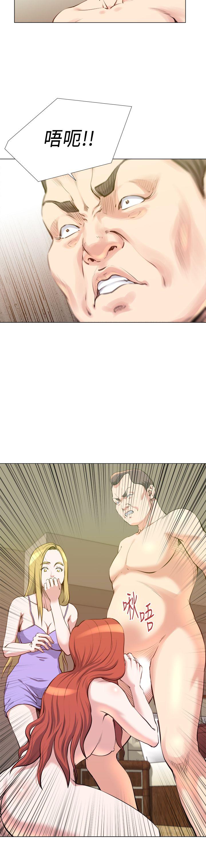 [Manhwa] OFFICE TROUBLE Plot, mature woman, big breasts, OL#[26P]-8