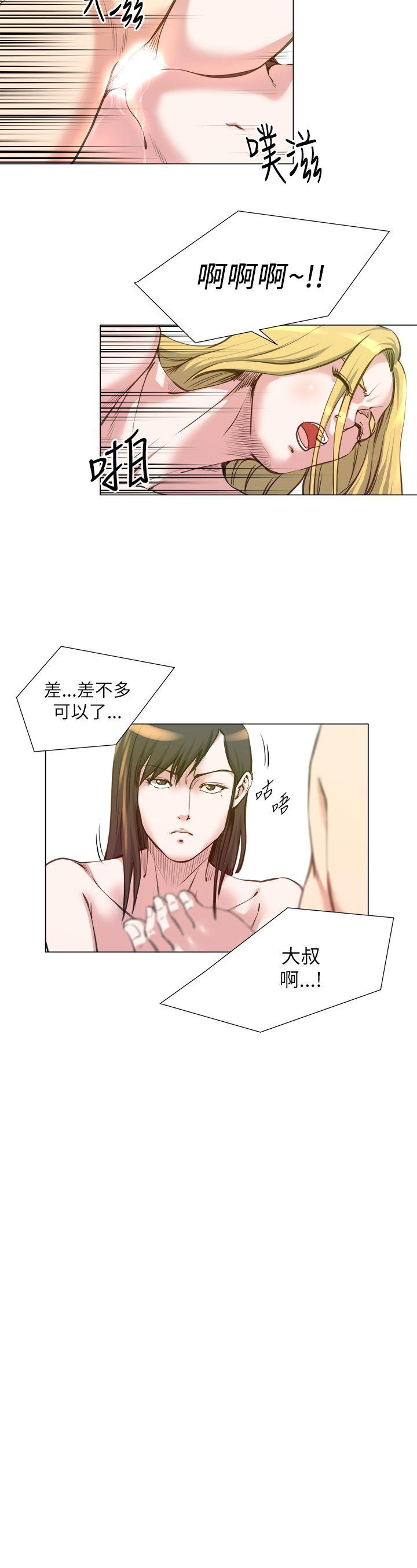 [Manhwa] OFFICE TROUBLE Plot, mature woman, big breasts, OL#[26P]-12